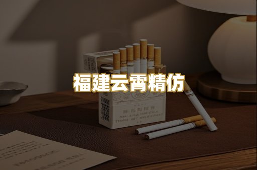 广西越代香烟